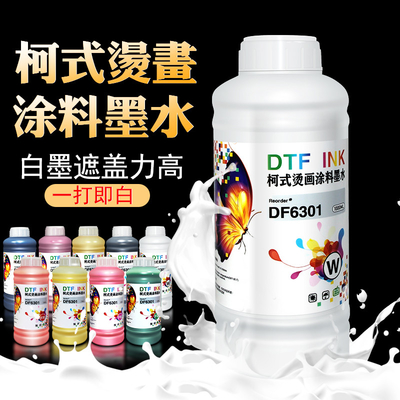 1000ml White Sublimation Ink Hot Stamping , Black Ink For Sublimation Printer